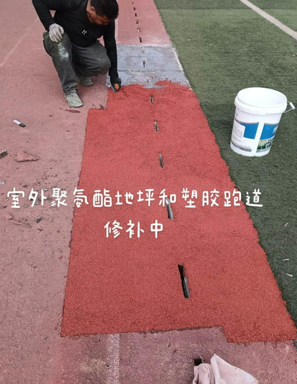 长宁球场地面翻新维修，核心是先诊断破损